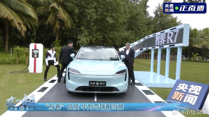 智界R7增程版上市：新能源市场的又一力作