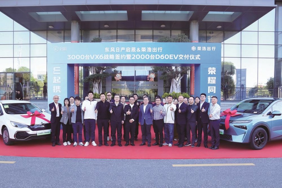 签约3000辆 交付2000辆