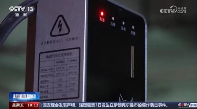 车网互动新政出台新能源车变电网“移动充电宝”