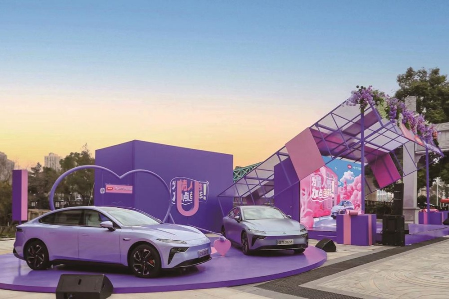 东风奕派首款车型eπ007开启大定