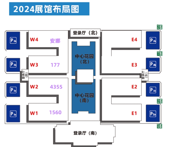 电动未来已来临：2024北京新能源汽车展带你领略智能出行新风尚