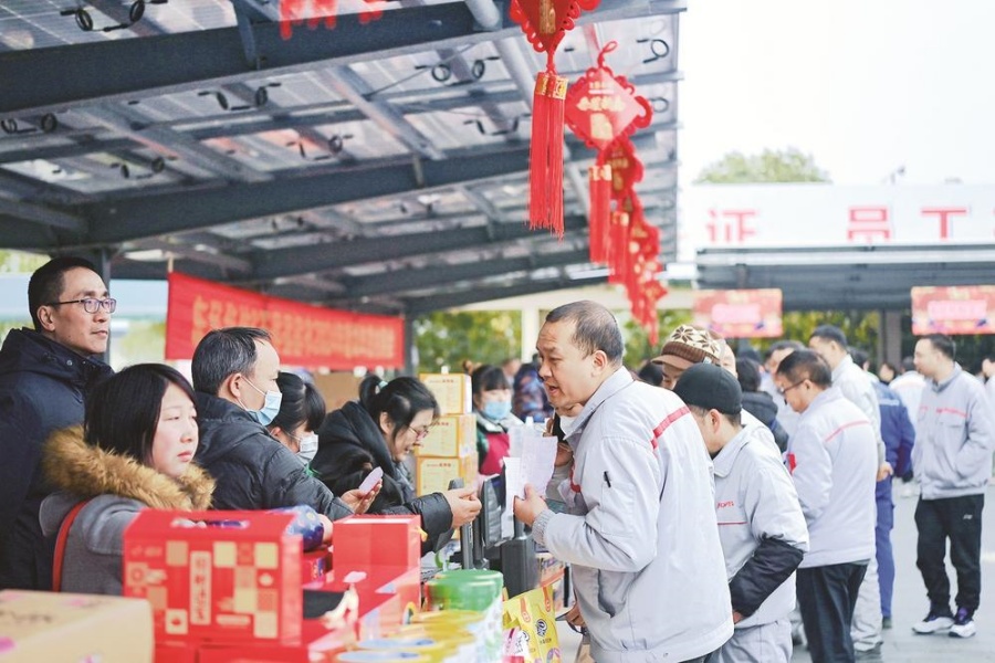 公司十堰基地喜迎龙年春节