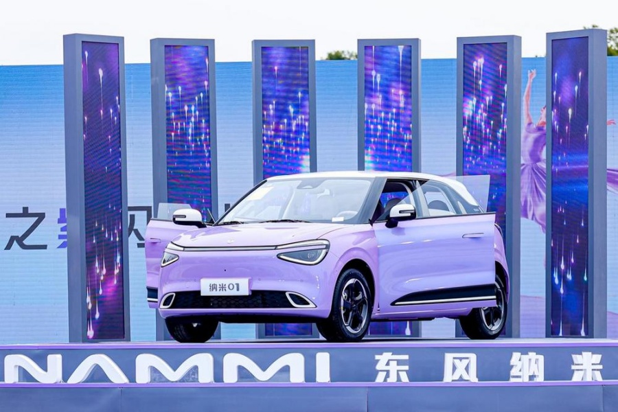 东风纳米01新增幻想紫车色