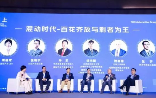 新能源市场迎来新增长点车企角逐混动赛道