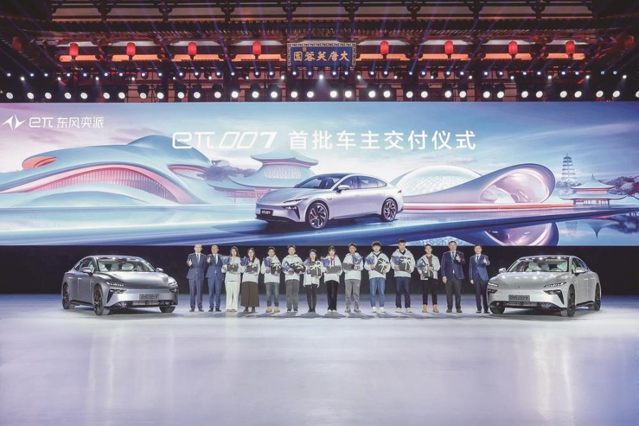 东风奕派eπ007正式上市
