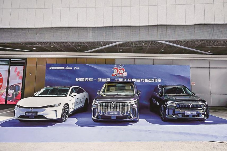 岚图汽车成为武林风开播20周年庆典赛指定用车