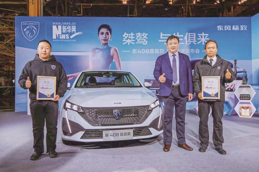 东风标致新408龘龘款上市