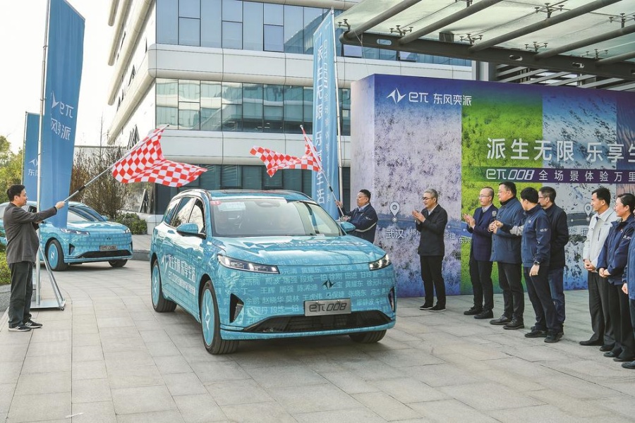 eπ008全场景体验万里长测发车