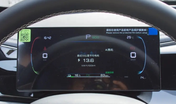 花7.98万买了秦PLUS新能源，强悍豪华紧凑型车气息