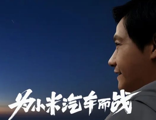 当苹果放弃，奔驰推迟电动化，小米的春天要来了吗？