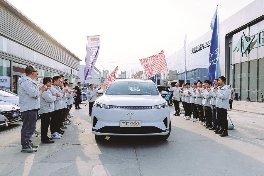 eπ008真容首次亮相