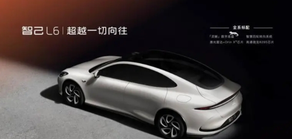中国新能源智能汽车，这是史诗级别的超级行情