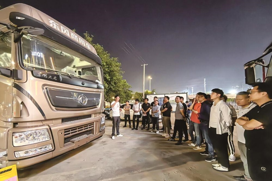 车要怎么卖 一起学一学