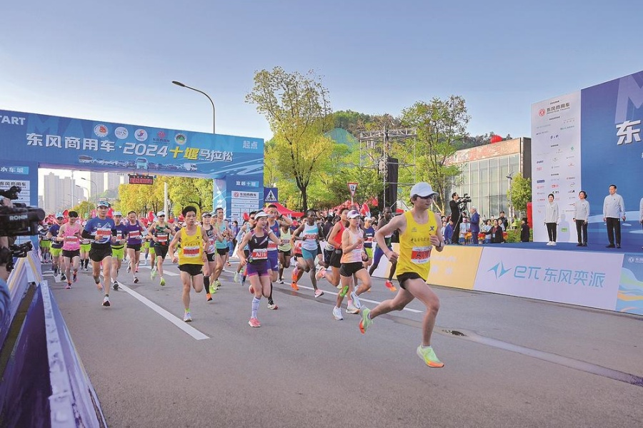 “堰马”开跑 东风为2万跑友加油