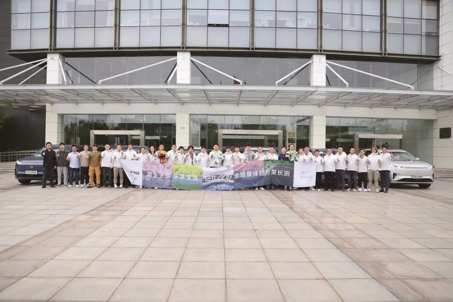 eπ008全场景体验万里长测收官