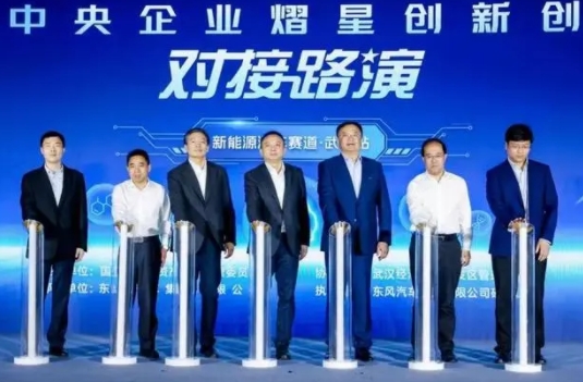 首设“新能源汽车”赛道，武汉这场大赛推动造车科技成果加速转化