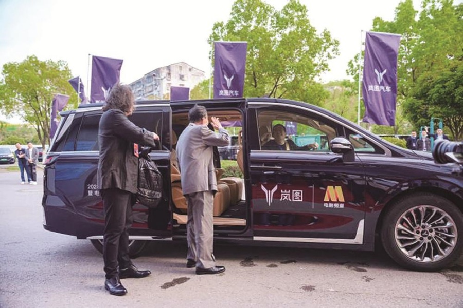 岚图汽车实力护航电影频道M榜荣誉之夜