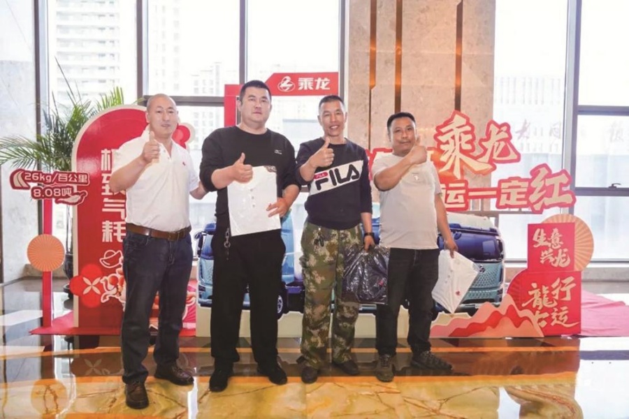 东风柳汽乘龙燃气车再获过百订单