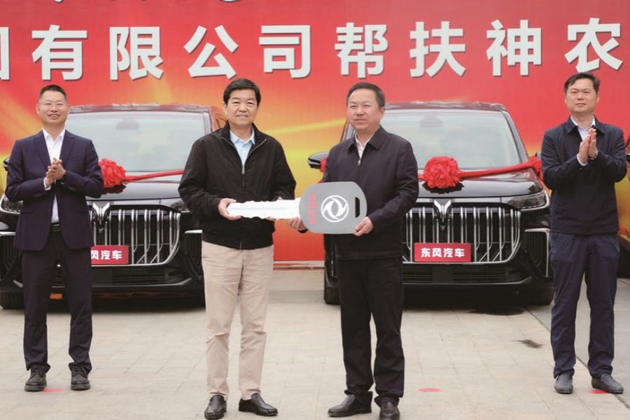 东风化雨润荆楚 政企结对促发展