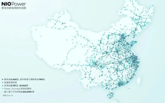 蔚来能源与上汽通用达成充电网络互联互通合作