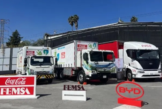 比亚迪携手可口可乐FEMSA打造全新电动卡车，下个月开始试运营