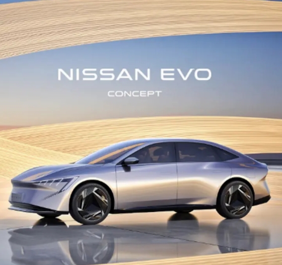 2024北京车展|日产汽车发布新能源概念车