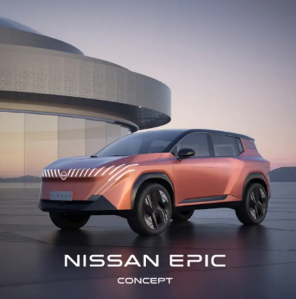 2024北京车展|日产汽车发布新能源概念车