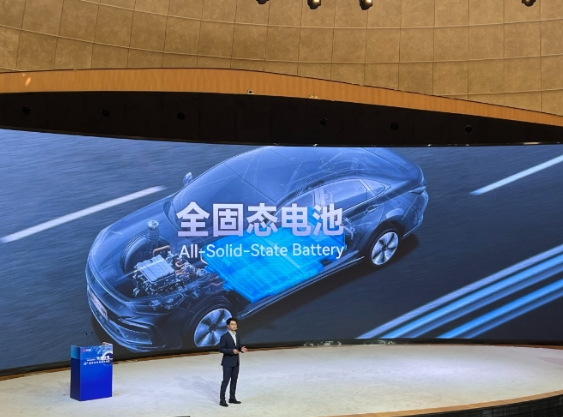 皖产首款全固态电池5月17日发布电动汽车电池安全迎飞跃
