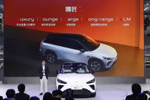 哪吒汽车北京车展“亮大招”，开启AI大模型定义汽车新时代