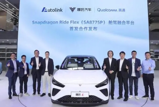 哪吒汽车北京车展“亮大招”，开启AI大模型定义汽车新时代