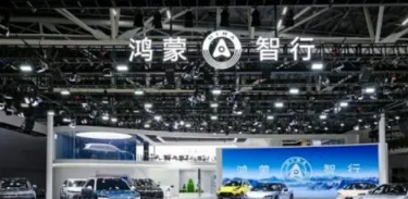 北汽蓝谷汇聚力量，引领新能源汽车未来