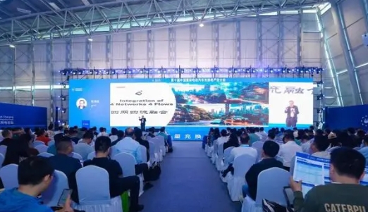 2024第十届中国国际电动汽车充换电产业大会在嘉定举行