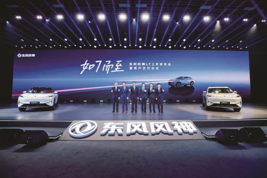 东风风神L7正式上市