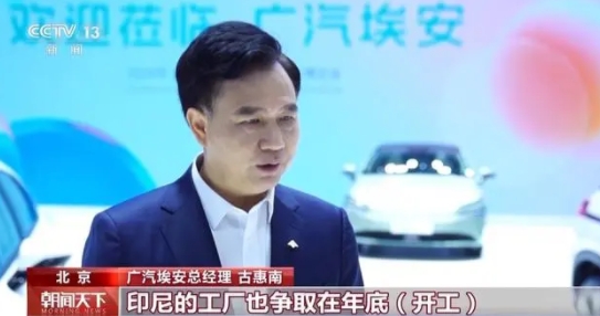 国产汽车品牌强势崛起！中国新能源汽车“驶”向全球