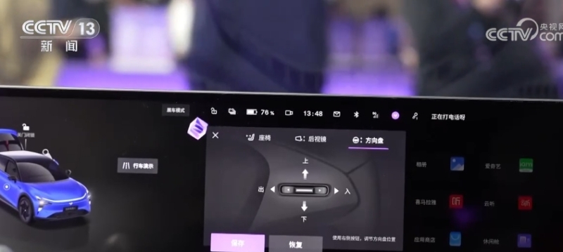 中国新能源车大放异彩吸引跨国车企与中国车企合作拥抱绿色出行