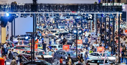 时代领潮，新能源智能汽车共赴盛会