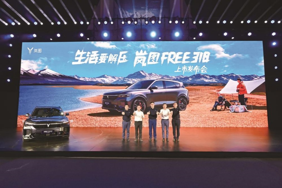 东风奕派eπ008 岚图FREE318上市