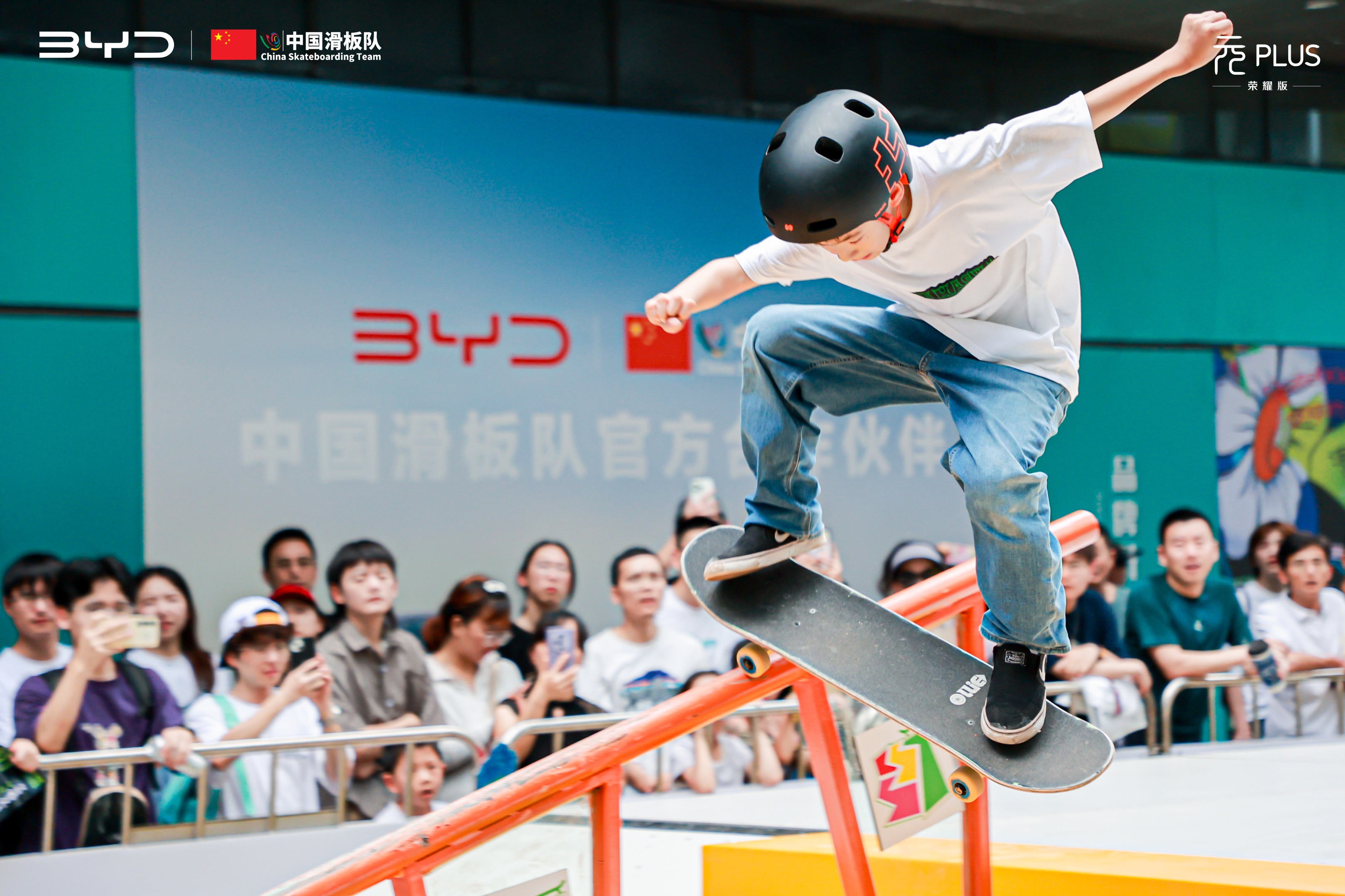 创新为本 一路向前| 比亚迪助力首个国家级街头滑板赛事