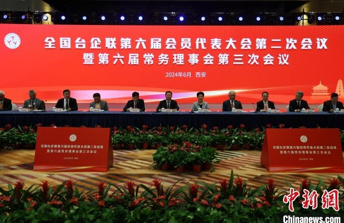 潘贤掌：鼓励台企参与电动汽车、光伏产品等大陆优势产业发展