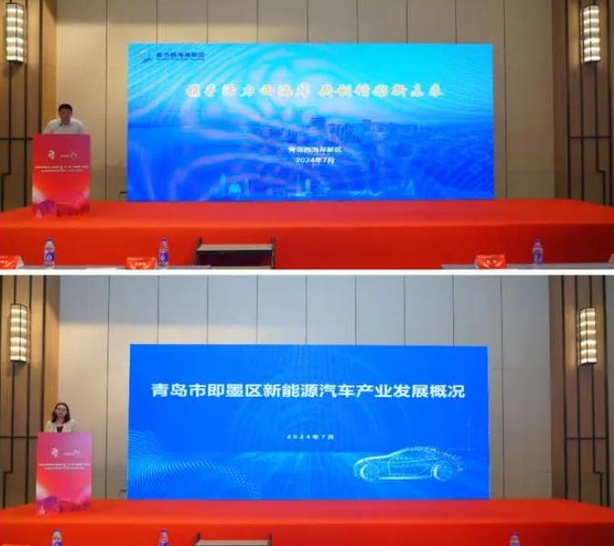 青苏携手为新能源汽车产业聚势赋能