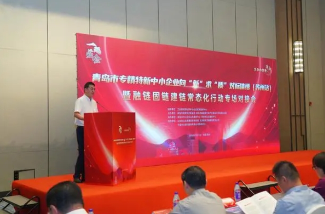 青苏携手为新能源汽车产业聚势赋能