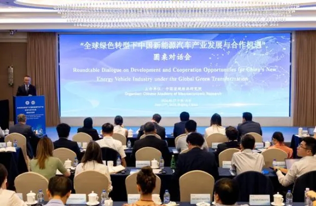 新华财经｜我国新能源汽车产业发展秘诀：市场开放+公平竞争