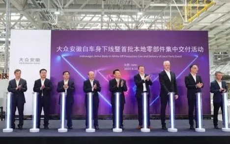 首款智能电动轿跑上市，江淮汽车与大众携手引领移动出行新时代