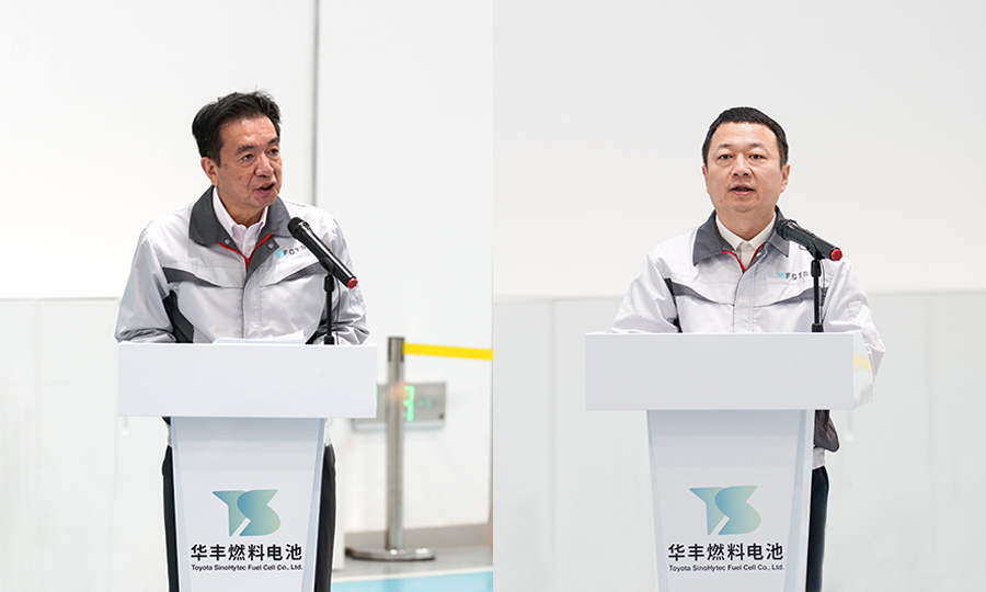 丰田燃料电池研发与生产专用工厂在北京投产