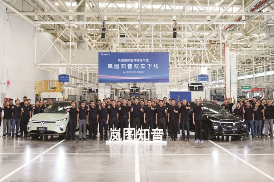 岚图汽车首款全球车型岚图知音下线
