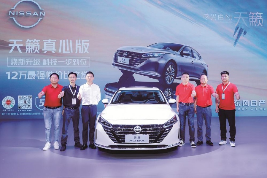 东风日产天籁真心版武汉车展上市