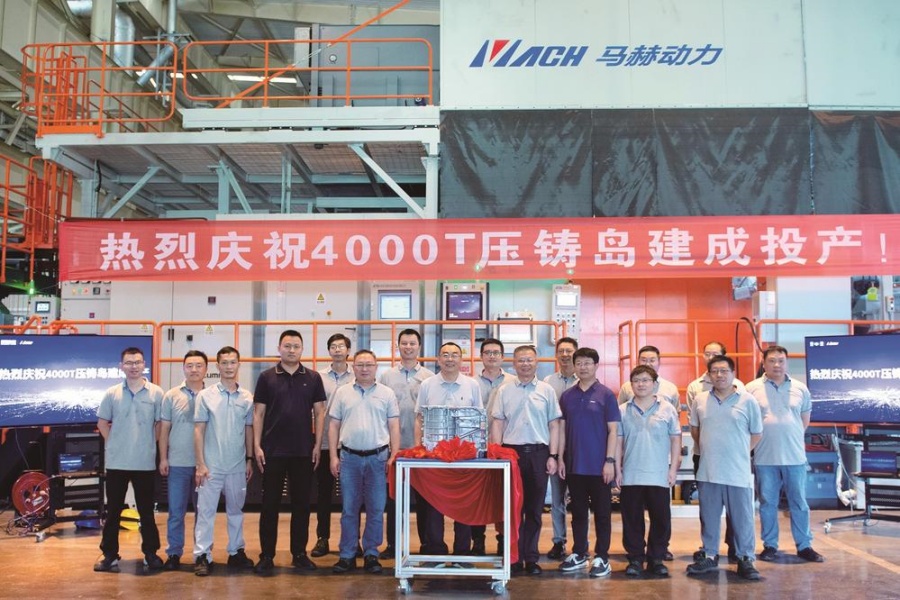 智新科技首台4000吨压铸岛建成投产