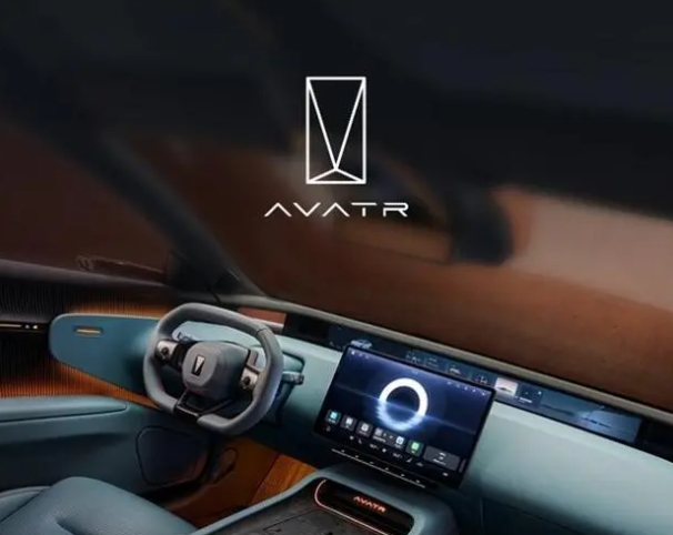 阿维塔融合长安汽车优势，迈入智能电动新境界