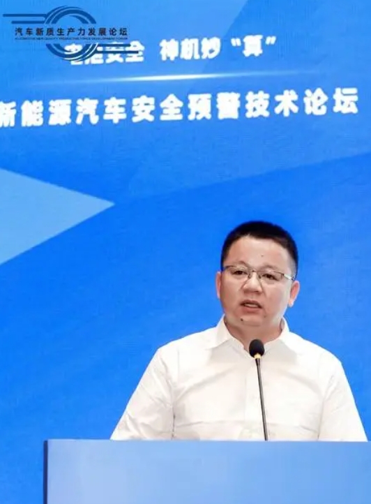 吉利汽车荣获首届新能源汽车动力电池安全预警算法大赛一等奖