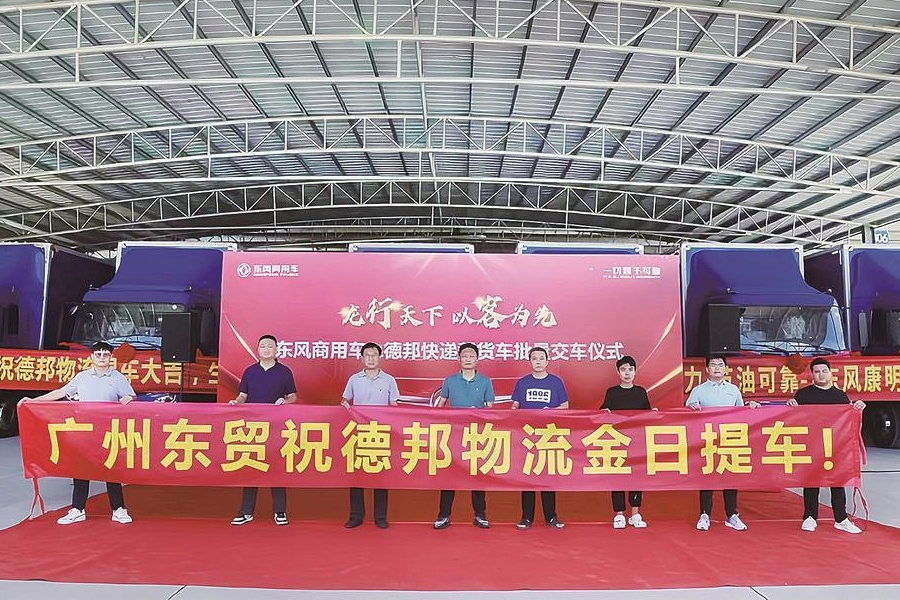 极限方量东风天锦KR为客户而生